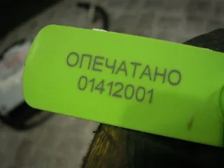 2049000300 Усилитель музыкальный Mercedes E W211 Арт 57940, вид 3