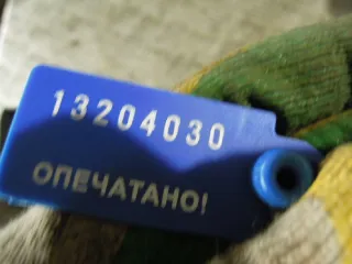  Фара противотуманная левая Audi A4 B7 Арт 48897, вид 5