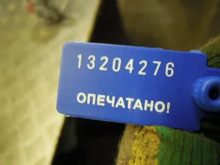  Фара противотуманная левая Audi A4 B8 Арт 48232, вид 5
