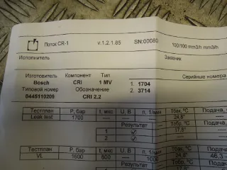 0445110209 Форсунка  BMW 3 E90/E91/E92/E93 Арт 48195, вид 3