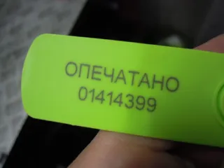 7805428 Форсунка  BMW X3 E83 Арт 59697, вид 4