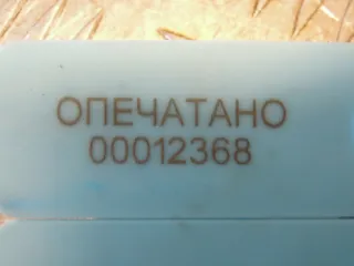7525721 Форсунка  BMW X5 E70 Арт 41385, вид 3
