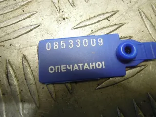 98mf-bc9s93 Форсунка  Ford Focus 2 restailing Арт 43956, вид 3