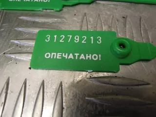 0445110259 Форсунка  Peugeot 307 Арт 28842, вид 7