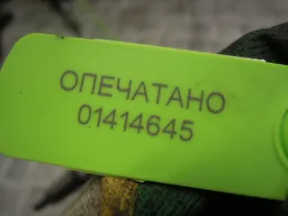 770011014 Форсунка  Volvo S40 1 Арт 58606, вид 3