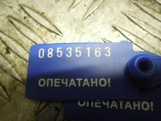  Форсунка омывателя  Ford Focus 2 restailing Арт 44182, вид 4
