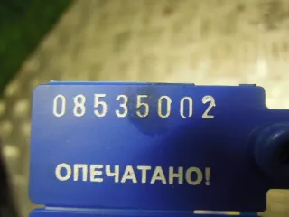  Форсунка омывателя  Ford Focus 2 restailing Арт 44183, вид 3