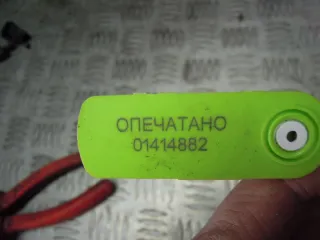  Форсунка омывателя  Ford S-Max 2 Арт 59090, вид 3