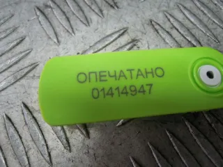  Форсунка омывателя  Ford S-Max 2 Арт 59091, вид 5