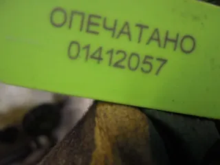 0004300312 Цилиндр тормозной главный Mercedes E W211 Арт 57933, вид 4