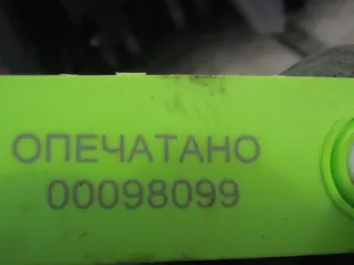  Шины Ford Focus 3 restailing Арт 52824, вид 8