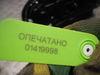 13193047 Щиток приборов (приборная панель) Opel Vectra C  Арт 57626, вид 6