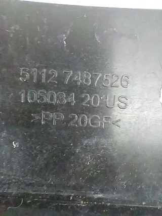 51127487526 Кронштейн крепления бампера заднего BMW X5 G05  (в наличии) Арт 011475, вид 3