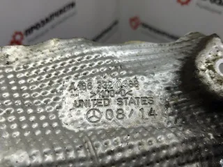 A1663320388 Защита (экран) выпускного коллектора Mercedes GL X166 Арт 7-365-67, вид 3