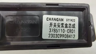 CD569F2807071300, 3785110CR01 Блок управления полным приводом Changan UNI-K Арт ST259601, вид 6