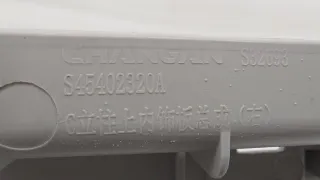 CD569F2708051601, 5402320CR01 Обшивка стойки Changan UNI-K Арт ST259978, вид 10