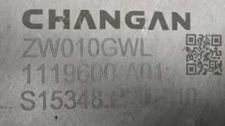 D20T0141360, 1119600A01 Интеркулер Changan UNI-K Арт ST260240, вид 11