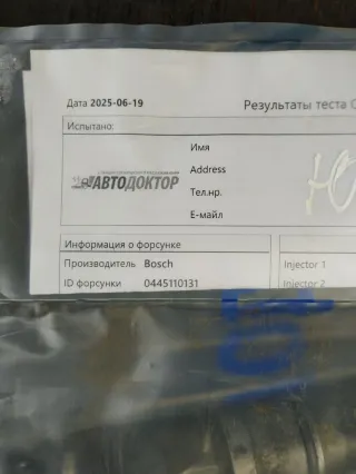 0445110131 Форсунка BMW 5 E39 Арт 94850847, вид 2