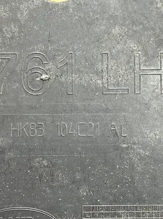 HK83-104C21-AL Защита днища Land Rover Range Rover Velar Арт 42370, вид 6