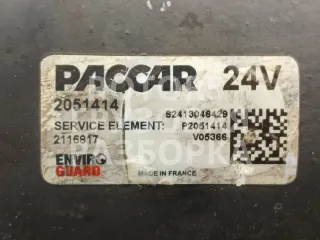 2051414 модуль вентиляции картерных газов DAF CF Арт 51176, вид 5