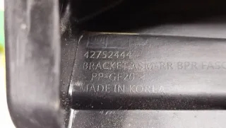 42752444 Кронштейн крепления бампера заднего Chevrolet TrailBlazer 3 Арт 016747, вид 5