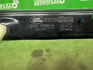 LR083210 Стеклоподъемник Land Rover Discovery 5 Арт CP19116, вид 3