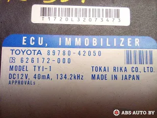 8978042050,626172000 Иммобилайзер Toyota Rav 4 2 Арт A28534, вид 5