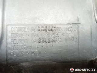 9683424680,9683424480 Декоративная крышка двигателя Peugeot 508 Арт A28441_4, вид 5