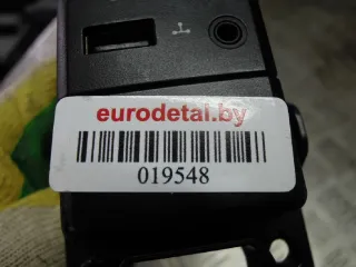  Прочая запчасть Hyundai Santa FE 2 (CM) Арт 61335, вид 3