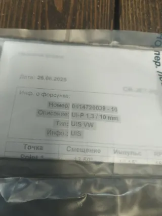 038130073AL, 0414720039 Форсунка Volkswagen Passat B5 Арт 94928200, вид 2