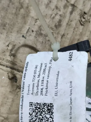  Переключатель подрулевой (стрекоза) Toyota Avensis 2 Арт 94937915, вид 5