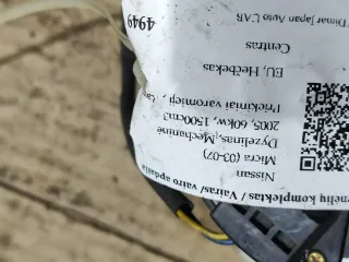  Переключатель подрулевой (стрекоза) Nissan Micra K12 Арт 94937918, вид 6