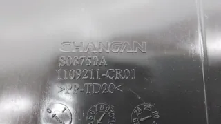 CD569F2105020100, 1109211CR01, 1109200CR01 Воздуховод Changan UNI-K Арт ST259958, вид 6
