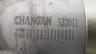 CD569F2115010100, 3708010A11 Стартер Changan UNI-K Арт ST260121, вид 7