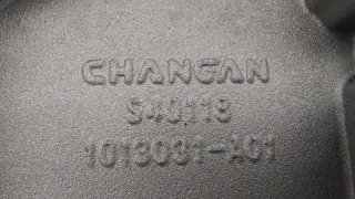 D20T0141090, 1013031A01 Кронштейн масляного фильтра Changan UNI-K Арт ST260245, вид 6