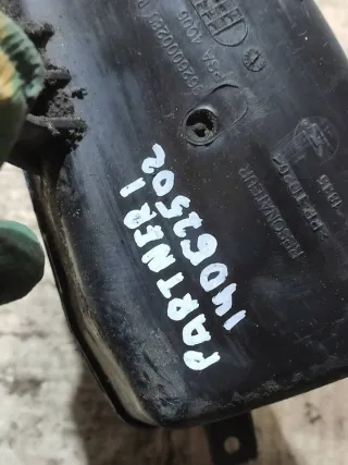 9626000280 Резонатор воздушного фильтра Peugeot Partner 1 Арт 94953049, вид 6