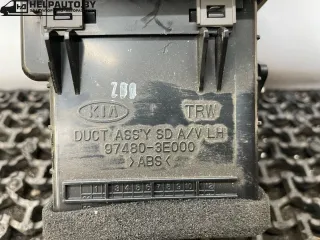 97480-3E000 Дефлектор обдува салона Kia Sorento 1 Арт 222-126, вид 3