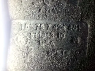 5175 7424881, 7424881, 51757424881 Защита днища BMW X7 g07 (в наличии) Арт 011674, вид 3