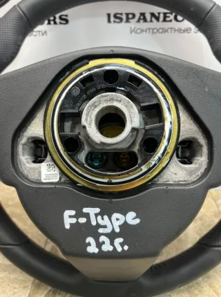 MX533L598DC8PVJ Руль Jaguar F-Type restailing Арт 42603, вид 7