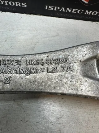hk833c256 Рычаг подвески нижний передний Land Rover Range Rover Velar Арт 42627, вид 8