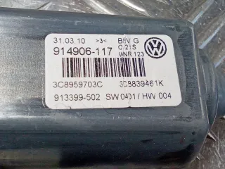 3C0959795B,3C8959703C Моторчик стеклоподъемника задний левый Volkswagen Passat CC Арт 94986669, вид 11
