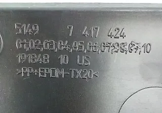 51497417424 Обшивка багажника BMW X5 G05  (в наличии) Арт 014616, вид 3