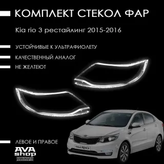  Стекло фары левой Audi A5 (S5,RS5) 1 Арт A58TLR, вид 1
