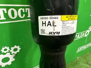 4809050460 Амортизатор Lexus LS 5 Арт CP19439, вид 2