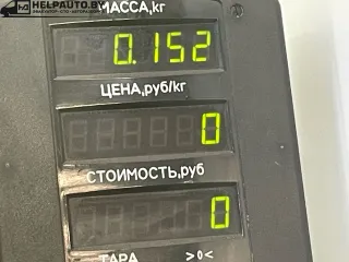 98750-3E000 Блок управления крышкой багажника Kia Sorento 1 Арт 141-5, вид 2