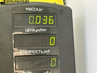 93550-3E000 Кнопка открытия лючка топливного бака Kia Sorento 1 Арт 394-6, вид 2