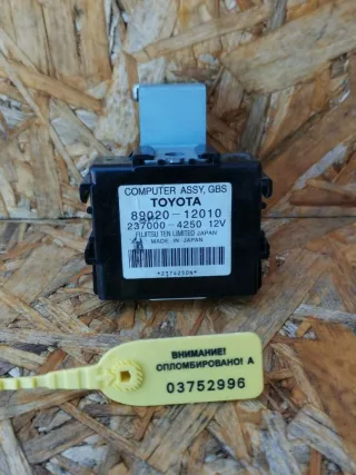 8902012010, 2370004250 Блок управления (другие) Toyota Auris 1 Арт 95751067, вид 1