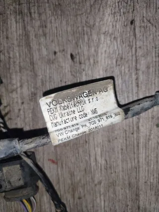 7N0941329 Блок управления AdBlue Volkswagen Crafter 2 Арт 95752453, вид 2