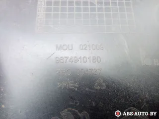 9674910180 Защита днища Citroen C4 Picasso 2 Арт AA28680_2, вид 5
