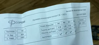 9674984080,28602948 Форсунка Peugeot Boxer 3 Арт 96641, вид 4